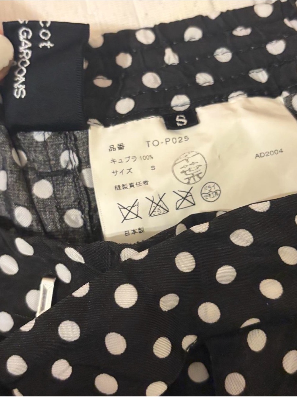 Comme des Garcons Silk Pleated Pants with Black and White Polka Dots - Picture 4 of 8
